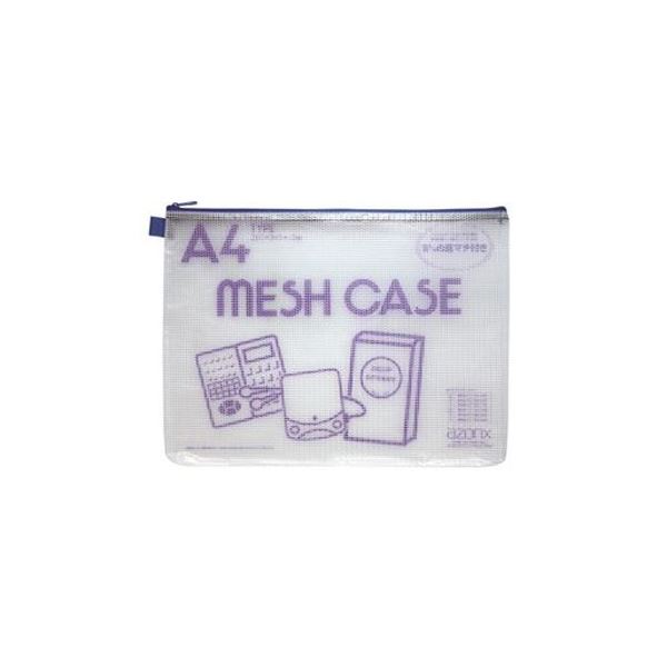 （まとめ）セキセイ メッシュケース AZ-75E A4 ブルー【×10セット】 青 青いA4サイズのメッシュケース、セキセイのAZ-75E 10個セットでお得 整理整頓に便利なアイテム、新しい名前で登場 青 送料無料の通販は