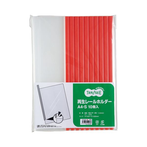 (まとめ) キングジム シンプリーズ クリアーファイル(透明) A4タテ 20ポケット 背幅12mm 透明 186TSP 1セット(10冊) |b04 全10色・A4タテ型キングジム／シンプリーズ