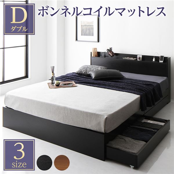 ダブルベッド 黒 ブラック ベッド ダブル ボンネルコイルマットレス付き セット ブラック 整理 収納付き 引き出し付き 木製 棚付き (置き台 置き場付き) 宮付き (置き台 ヘッドボード 棚付き) コンセント付き シンプル モダン 組立品 黒 送料無料の通販は 47,428円