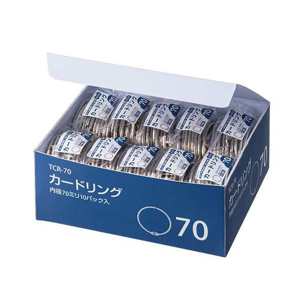 TANOSEE カードリング内径70mm 1セット（100個：10個×10パック） 送料無料の通販は