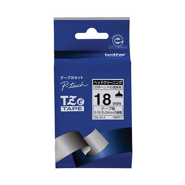 (まとめ) ブラザー ピータッチ TZeテープ ヘッドクリーニング 18mm TZE-CL4 1個 【×3セット】 送料無料