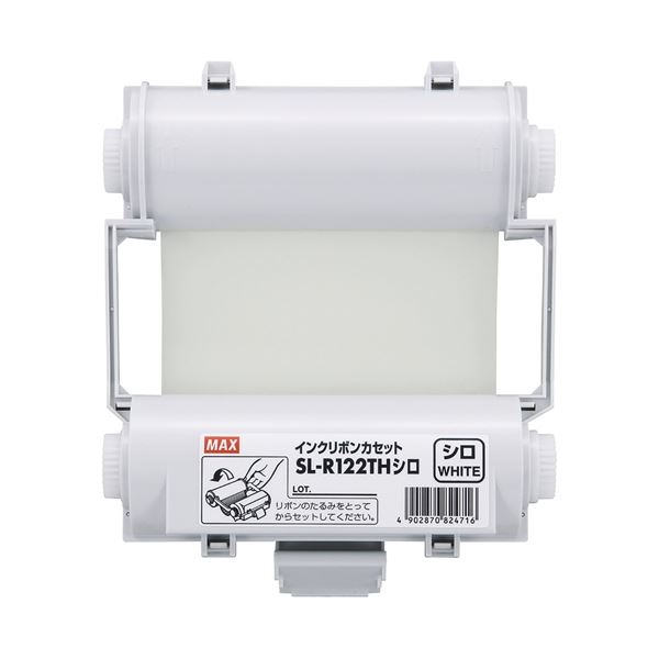 マックス インクリボン SL-R122TH 白 マックスの進化系、SL-R122THホワイト 驚きの印字クオリティと持続力で、印刷体験を革新 技術の結晶が仕事を輝かせ、プロフェッショナルな仕上がりをお届けします 送料無料の通販は