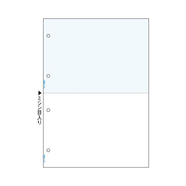 （まとめ）ヒサゴ マルチプリンタ帳票 A4 ブルー2面 4穴 BP2041 1冊(100枚) 【×5セット】 青 送料無料の通販は
