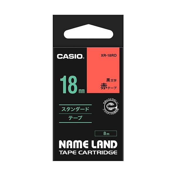 (まとめ) カシオ CASIO ネームランド NAME LAND スタンダードテープ 18mm×8m 赤／黒文字 XR-18RD 1個 【×10セット】 送料無料