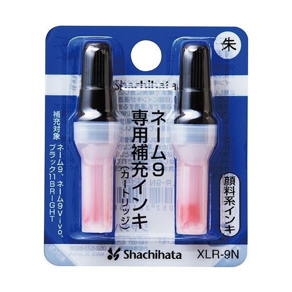 シヤチハタ Xスタンパー 補充インキカートリッジ 顔料系 ネーム9専用 朱色 XLR-9N 1セット(24本：2本×12パック) 送料無料の通販は
