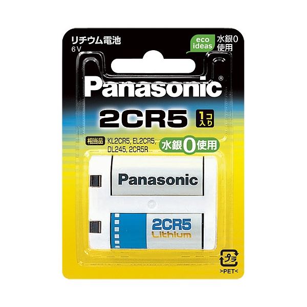 （まとめ）Panasonic リチウム電池 2CR-5W【×5セット】 パワフルなエネルギーを持つ、パナソニックのリチウム電池 5セットでお得にGET 送料無料の通販は 7,702円