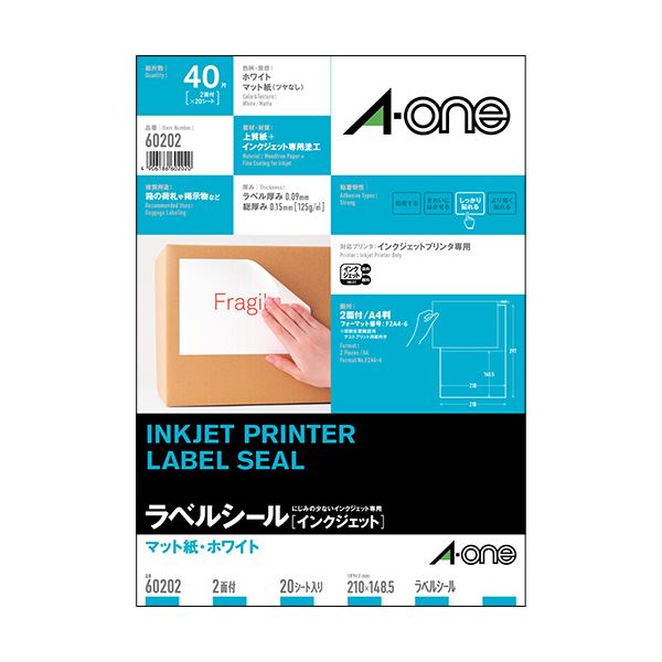 (まとめ) エーワン ラベルシール[インクジェット]マット紙・ホワイト A4 2面 210×148.5mm 60202 1冊(20シート) 【×10セット】 白 送料無料