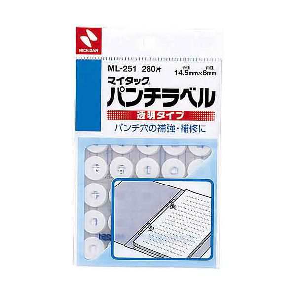(まとめ）ニチバン パンチラベル ML-251 透明 10パック【×5セット】 透明なパンチラベル ML-251、10パック×5セット 見やすくて使いやすい、あなたの整理整頓をサポートする便利アイテム 送料無料の通販は 11,223円
