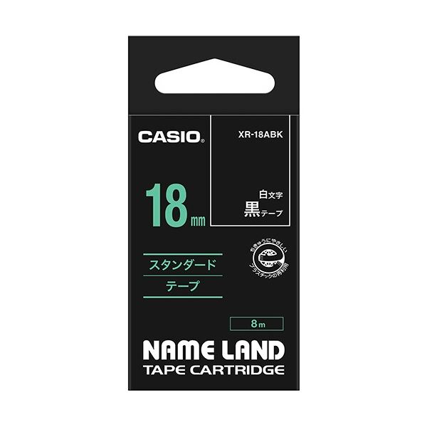 (まとめ) カシオ CASIO ネームランド NAME LAND スタンダードテープ 18mm×8m 黒／白文字 XR-18ABK 1個 【×10セット】 送料無料