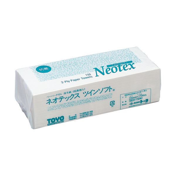 （まとめ）トーヨ ネオテックスツイン ソフト 抗菌 清潔 エコノミー 150組 1パック 【×50セット】 送料無料の通販は