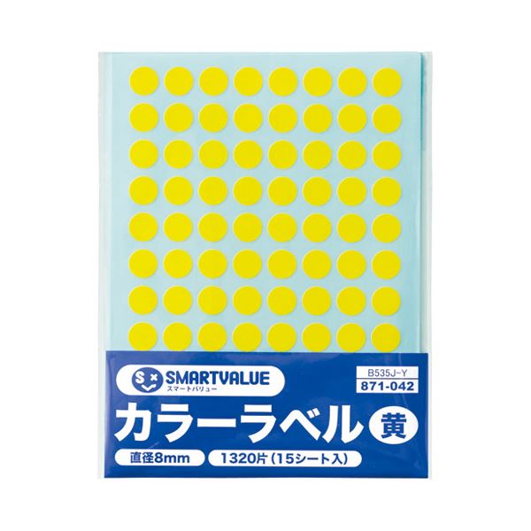 (まとめ）スマートバリュー カラーラベル 8mm 黄 B535J-Y【×30セット】 鮮やかな黄色で、使いやすい 30セットでお得なスマートバリュー カラーラベル 8mm 送料無料