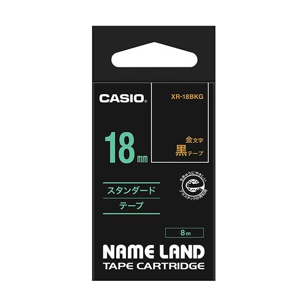 (まとめ) カシオ CASIO ネームランド NAME LAND スタンダードテープ 18mm×8m 黒／金文字 XR-18BKG 1個 【×10セット】 送料無料の通販は 15,287円