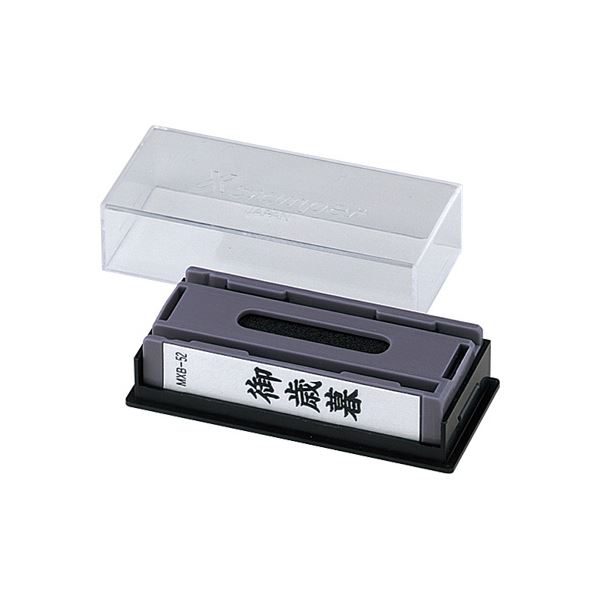 （まとめ）サンビー QスタンパーM QMY-10 請求書在中 青 横〔×30セット〕 まとめ）サンビー QスタンパーM QMY-10 請求書在中 青 横〔×10