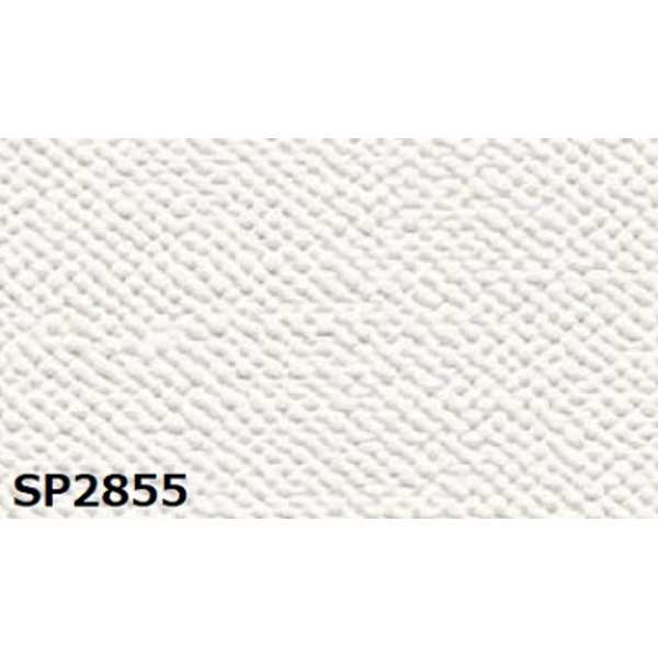 のり無し 壁紙 SP2855 無地 92cm巾 10m巻 日本製 国産 防カビ 清潔 ホルムアルデヒド対策品 JIS規格 糊無し ウォールペーパー 送料無料の通販は