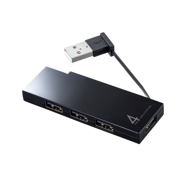 （まとめ） USB2.0ハブ（4ポート・ブラック） USB-2H416BK【×3セット】 黒 持ち運びに便利なUSB2.0ハブ 4ポートでUSBコネクタケーブルも収納可能 ブラックカラーでスタイリッシュ まとめて3セット 黒 送料無料の通販は