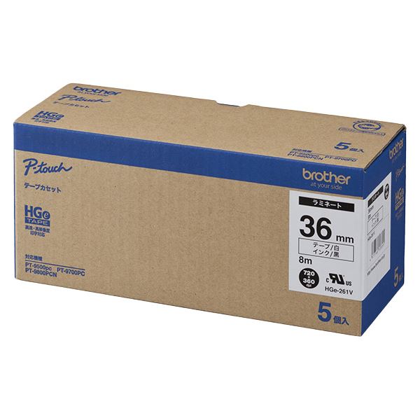 ブラザー工業 HGeテープ ラミネートテープ（白地/黒字）36mm 長さ8m 5本パック HGe-261V 進化したラミネートテープ 白地に黒い文字で36mm幅、8mの長さを5本パックでお届け HGe-261V 送料無料