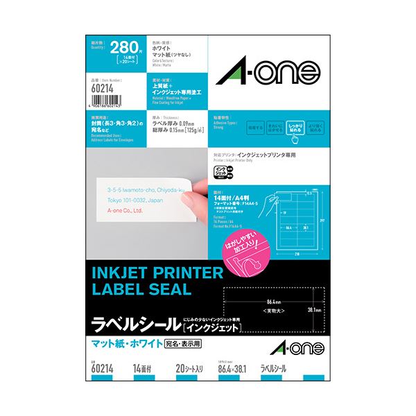 (まとめ) エーワン ラベルシール[インクジェット]マット紙・ホワイト A4 14面 86.4×38.1mm 四辺余白付 60214 1冊(20シート) 【×10セット】 白 送料無料