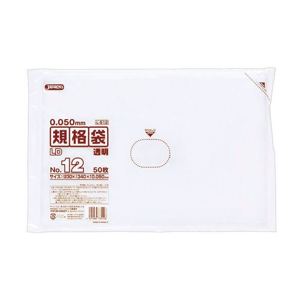 (まとめ) ジャパックス LD規格袋 500シリーズ12号 230×340mm 厚口タイプ L512 1パック（50枚） 【×50セット】 送料無料の通販は