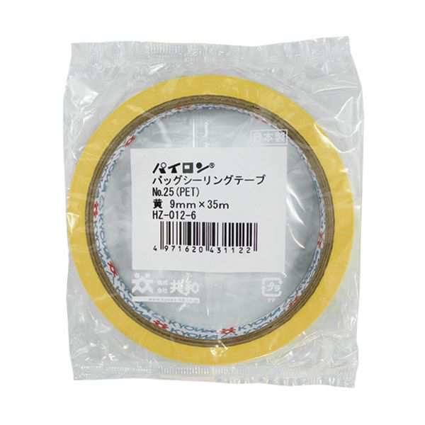 共和 パイロン バッグシーリングテープ PET#25 9mm×35m 黄 HZ-012-6 1セット(240巻) 送料無料