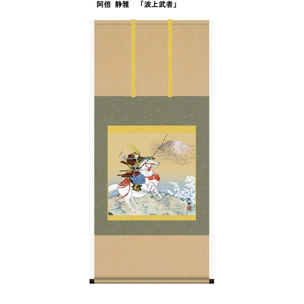 まとめ) タカ印 グランドメタルリボン 12mm×20m 銀 50-7301 1巻