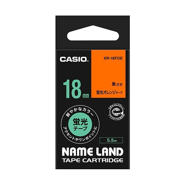 (まとめ) カシオ CASIO ネームランド NAME LAND スタンダードテープ 18mm×5.5m 蛍光オレンジ／黒文字 XR-18FOE 1個 【×10セット】 送料無料