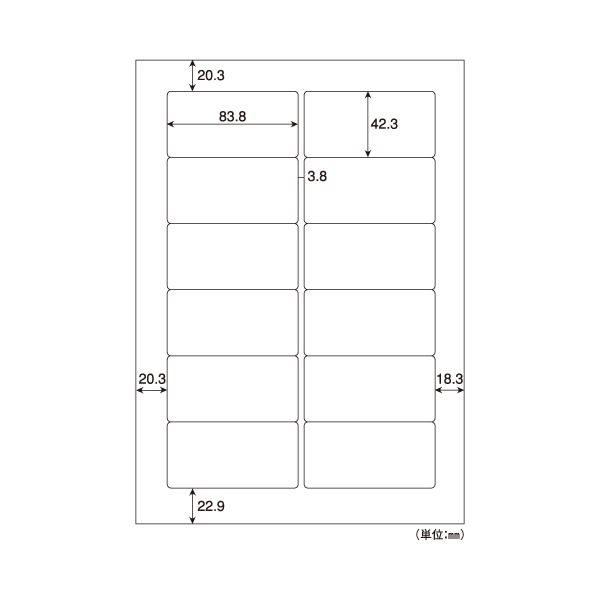 （まとめ）ヒサゴ A4タックシール 12面83.8×42.3mm GB861 1冊(100シート) 【×2セット】 送料無料