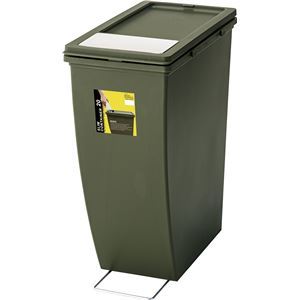 ゴミ箱 ダストボックス 幅20.3×奥行38.3×高さ43cm 20L グリーン 10個セット フタ付き スリムコンテナ キッチン 台所 店舗 緑 送料無料の通販は 18,523円