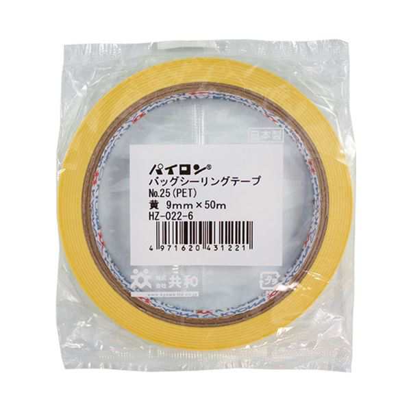 共和 パイロン バッグシーリングテープ PET#25 9mm×50m 黄 HZ-022-6 1セット(240巻) 送料無料の通販は