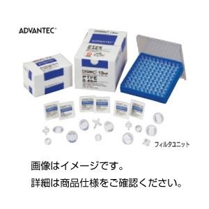（まとめ）フィルターユニット 03CP045AN 入数：100【×3セット】 革新的なフィルタリングソリューション 分析・バイオ用フィルターユニット100個セット×3で、実験器具の進化を実感せよ 送料無料