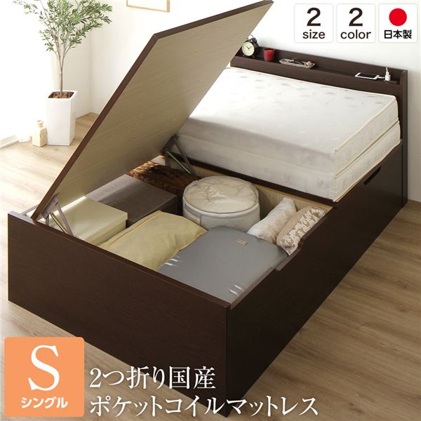 専用です シングルベッド 茶色 ブラウン 茶 ベッド 国産 日本製 国産 木製