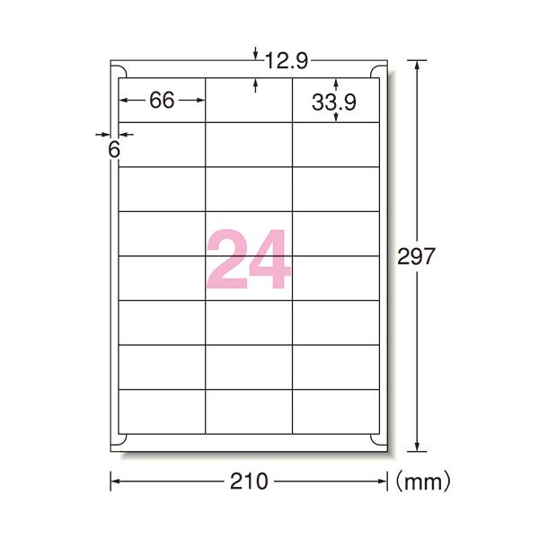 (まとめ）エーワン ラベルシール[プリンタ兼用]ハイグレードタイプ マット紙・ホワイト A4 24面 66×33.9mm 四辺余白付 762241冊(100シート)【×3セット】 白 送料無料