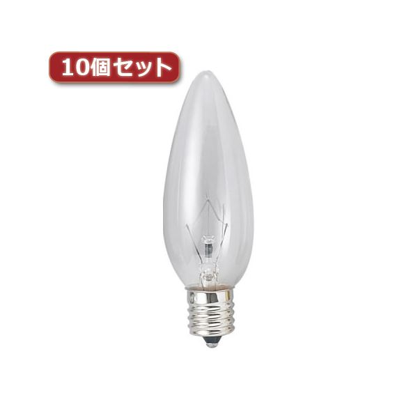 （まとめ）YAZAWA シャンデリア球 C32 E17 60W クリア10個セット C321760CX10【×3セット】 送料無料