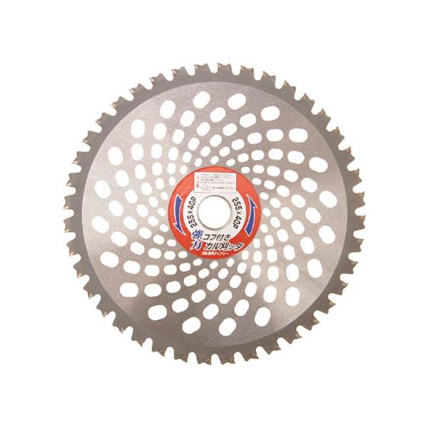 (まとめ) アイウッド 刈払機用チップソー 強力コブ付きカル刈ッタ 255×40P 98135 1枚 【×3セット】 刈払機の切れ味を極める パワフルなコブ付きカル刈ッタ 255×40Pのアイウッドチップソーが1枚で3倍の効果 送料無料の通販は 15,262円