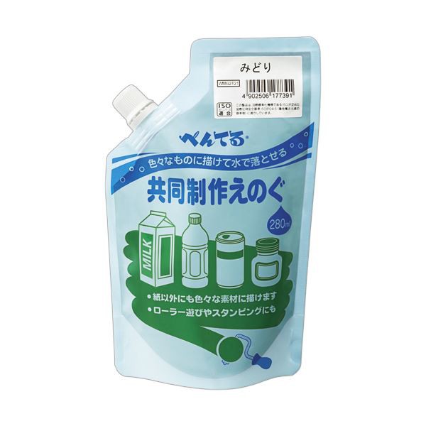 （まとめ） ぺんてる 共同制作えのぐ みどりWMG2T21 1個 【×10セット】 みんなで協力して作り上げるための大容量クレヨン 共同制作に最適 （まとめ）ぺんてる グリーンWMG2T21 1個【×10セット】 送料無料の通販は