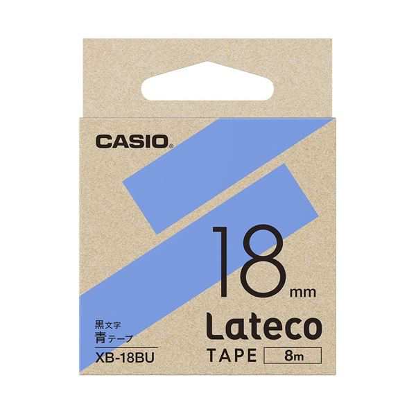 （まとめ）カシオ計算機 ラテコ専用テープXB-18BU青に黒文字（×10セット） 青い文字が映える、ラテコ専用テープXB-18BUの新たなる進化 色彩の調和が魅力のブルータイプ、10セットでお得にお届けします 送料無料の通販は