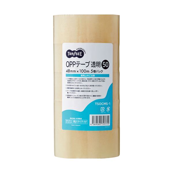 TANOSEE OPPテープ 透明 48mm×100m 50μm 1セット（50巻：5巻×10パック） 美しく仕上げる 透明な梱包のプロ TANOSEEクリアテープ 48mm×100m 50μm 1セット（50巻：5巻×10パック） 送料無料の通販は