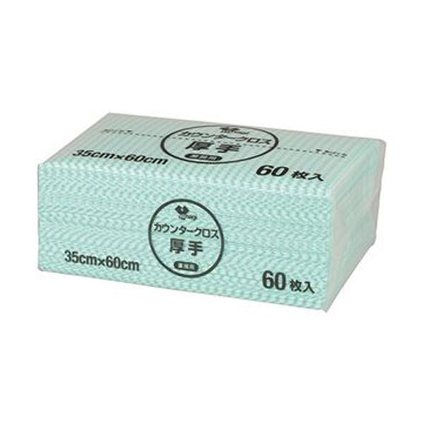 （まとめ）やなぎプロダクツ カウンタークロス 厚手グリーン KT-028 1パック（60枚）【×5セット】 緑 頑丈なプロ仕様のカウンタークロス（まとめ） グリーンの厚手 KT-028 1パック（60枚）【×5セット】 緑 送料無料の通販は 14,853円