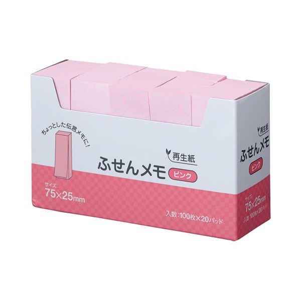(まとめ) スガタ ふせん メモ 75×25mm ピンク P7525PK 1パック(20冊) 【×10セット】