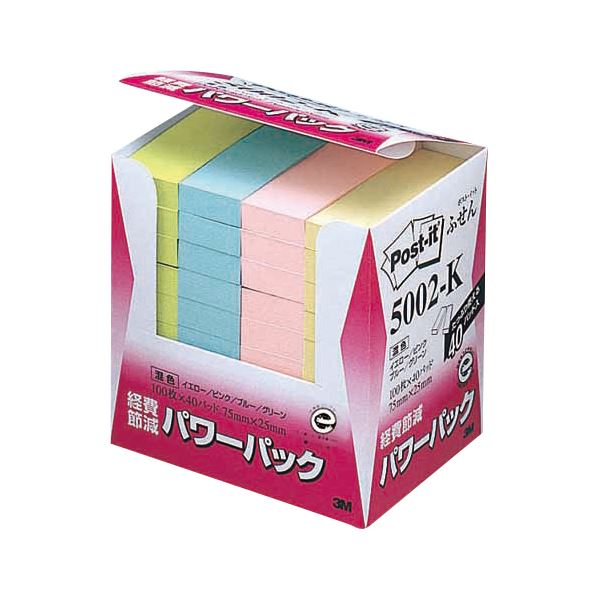 3M ポスト・イット パワーパックふせん 再生紙 75×25mm 4色 5002-K 1パック（40冊） 節約の魔法 再生紙で経費削減 4色使いで効率アップ ポスト・イット パワーパックふせん 75×25mm 40冊セット 送料無料の通販は 5,494円