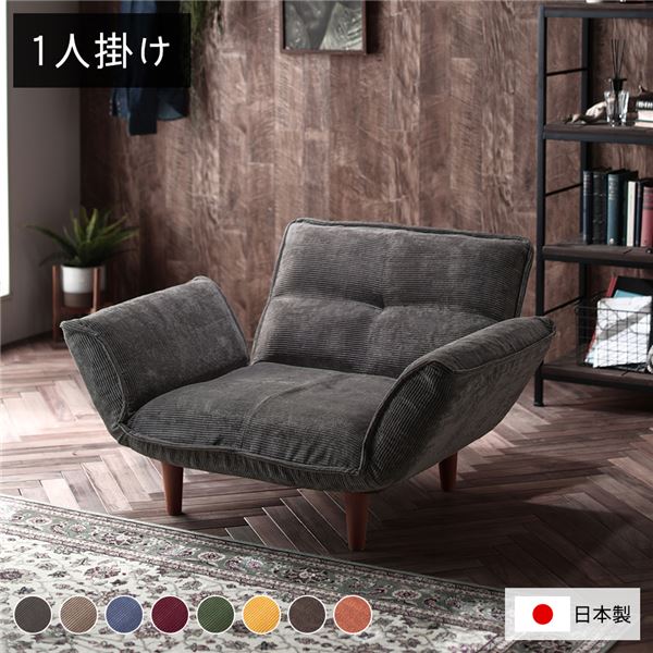 junko】【無印良品】リクライニング フロアソファ1シーター ブラウン