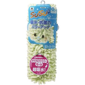 【30個セット】 山崎産業 SUSU抗菌 清潔 ストロングWバスマット S 36×50cm フェミニングリーン CB-357S 緑 送料無料の通販は 31,048円