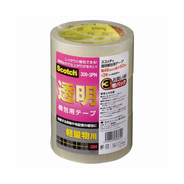 (まとめ) 3M スコッチ 透明梱包用テープ 軽量物用 厚さ0.05mm 48mm×50m 309-3PN 1パック（3巻） 【×10セット】