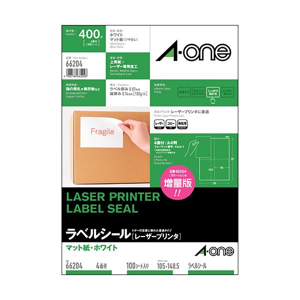 (まとめ）エーワンラベルシール[レーザープリンタ] マット紙・ホワイト A4判 4面 105×148.5mm 662041冊(100シート)【×3セット】 白