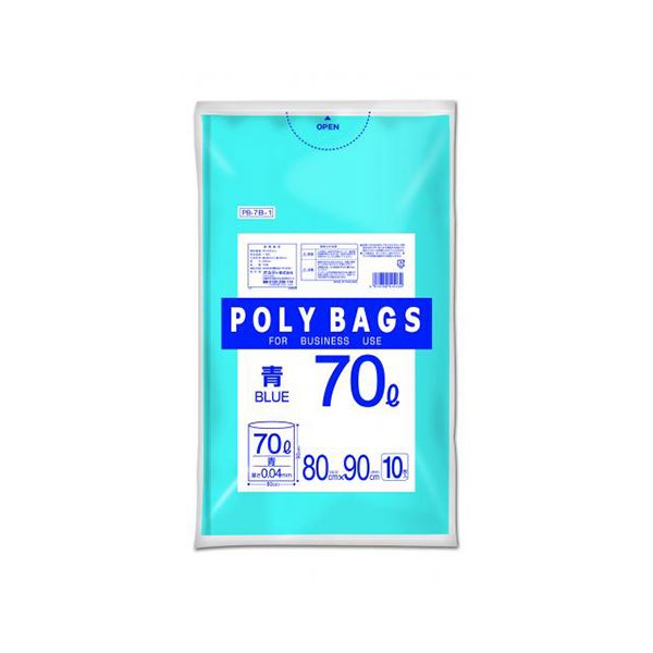 （まとめ） オルディ ポリバッグビジネス 70L 0.04mm 青 10枚 【×20セット】 使いやすくて柔軟性抜群 青いオルディポリバッグでビジネスをサポート 容量70L、厚さ0.04mmの低密度ポリエチレン製、10枚入り×20セット 送料無料の通販は 10,037円