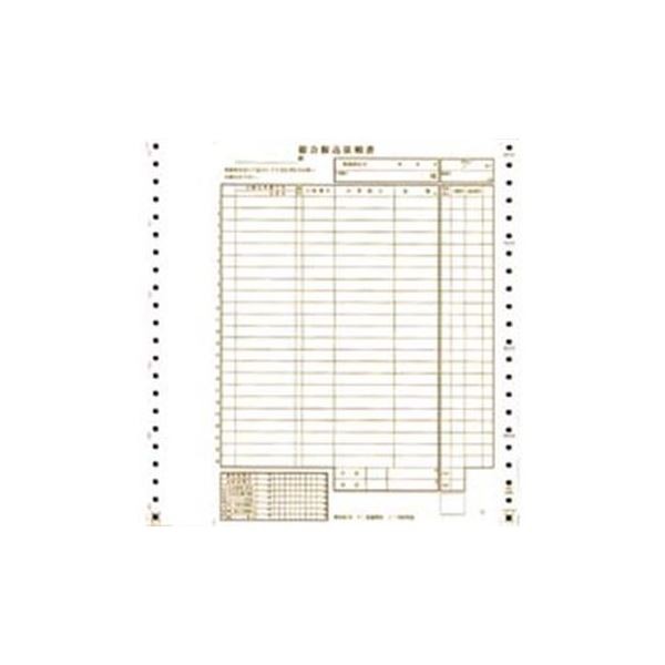 (まとめ)東京ビジネス 総合振込依頼書 4枚複写・連帳 横267×縦279mm 013853 1冊(100組)【×3セット】 送料無料の通販は