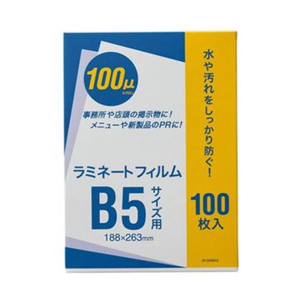 （まとめ）オーケー企画 ラミネートフィルム B5100μ OK-DD00012 1パック（100枚）【×10セット】 送料無料