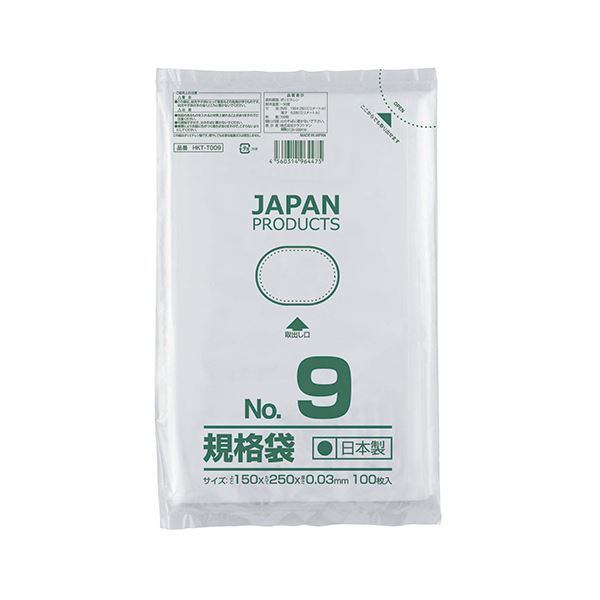 (まとめ) クラフトマン 規格袋 9号ヨコ150×タテ250×厚み0.03mm HKT-T009 1パック（100枚） 【×50セット】 送料無料