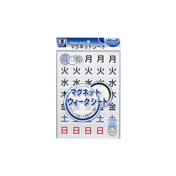 （まとめ）マグエックス マグネットウィークシート MSW-7B 大【×10セット】 マグネットパワーシート MSW-7B 大 - 磁力で驚くほど強力なシート マグエックスの新たな進化が、あなたの生活を変えます 10セットでお得にお届けします 送料無料の通販は