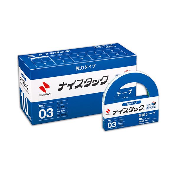 (まとめ) ニチバン ナイスタック 両面テープ 強力タイプ ブンボックス 大巻 10mm×18m NWBB-K10 1パック(12巻) 【×5セット】 送料無料の通販は