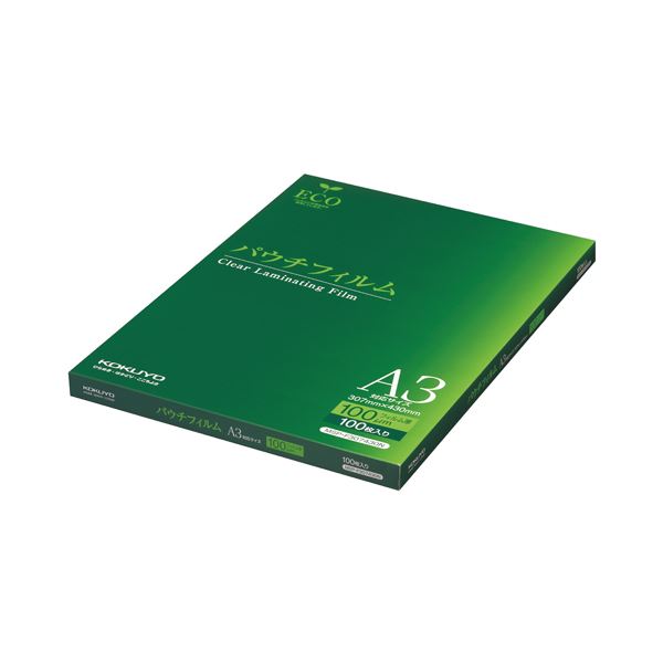 コクヨ パウチフィルム A3用 100μMSP-F307430N 1パック(100枚) 大切な資料や貴重なカードを完全に保護 改ざんや偽造から守る、コクヨのA3用パウチフィルム100μMSP-F307430Nが1パック(100枚)で登場 送料無料